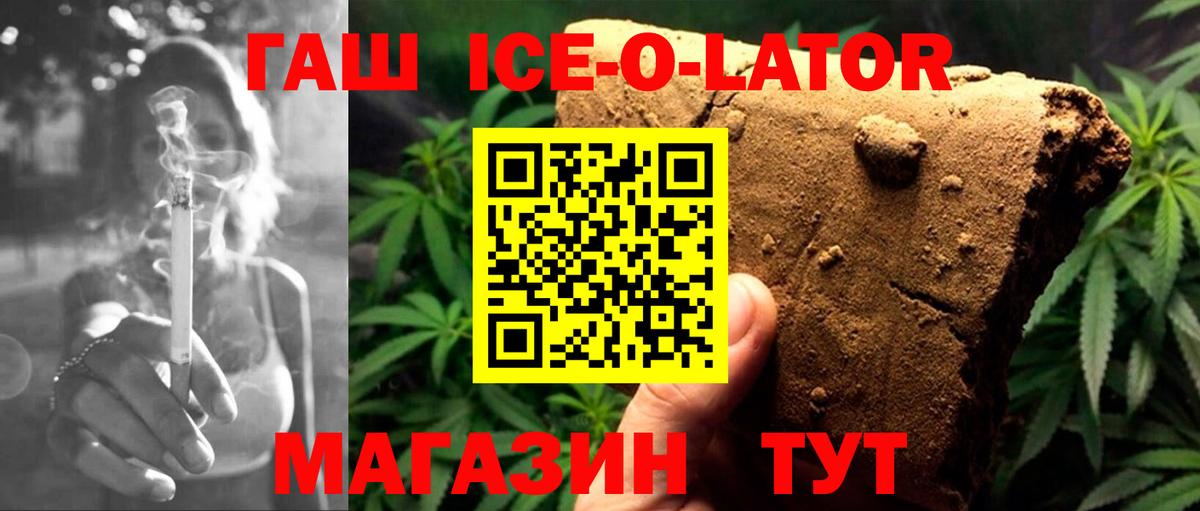 ГАШ гарик Киржач