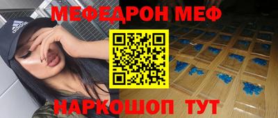 меф Тверь