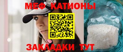 мефедрон мука Тара