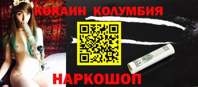 индика Татарск