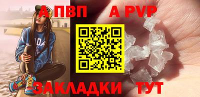 меф Тверь
