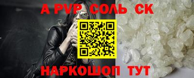 индика Татарск