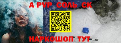 индика Татарск