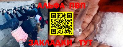 мефедрон мука Тара