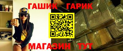 индика Татарск