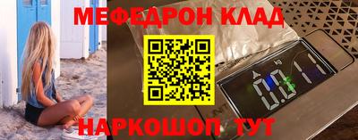 индика Татарск