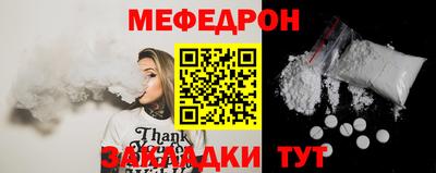 индика Татарск