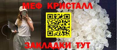 меф Тверь