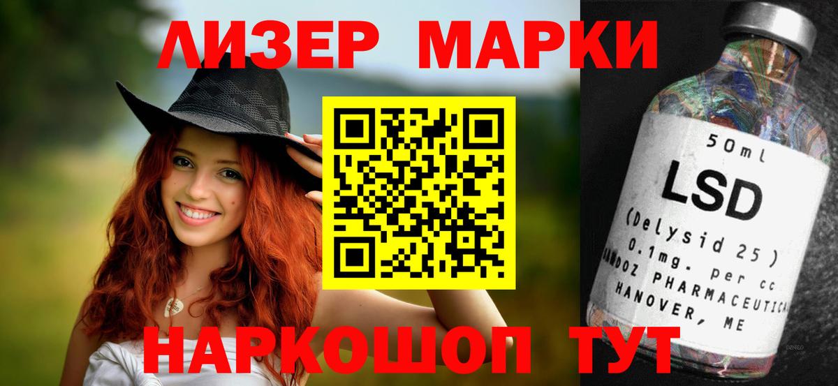 Киржач  LSD-25 экстази ecstasy  LSD-25 экстази кислота  Вход с VPN 