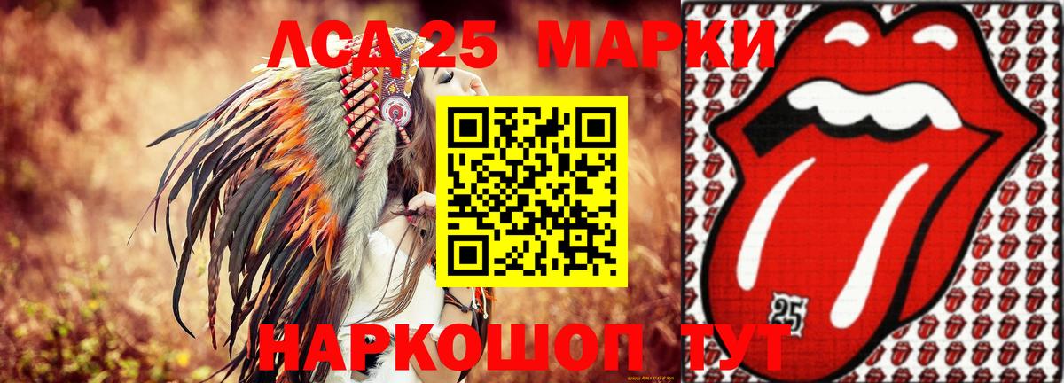 LSD-25 экстази кислота Киржач