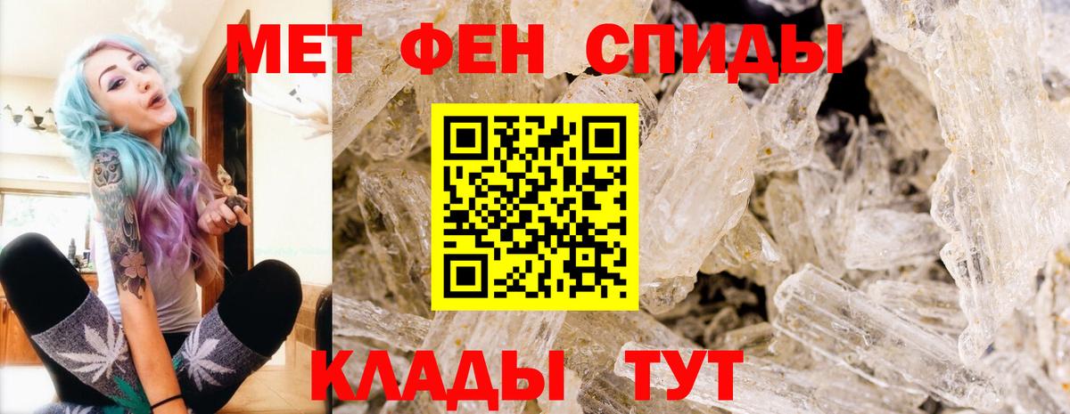 Первитин Декстрометамфетамин 99.9% Киржач