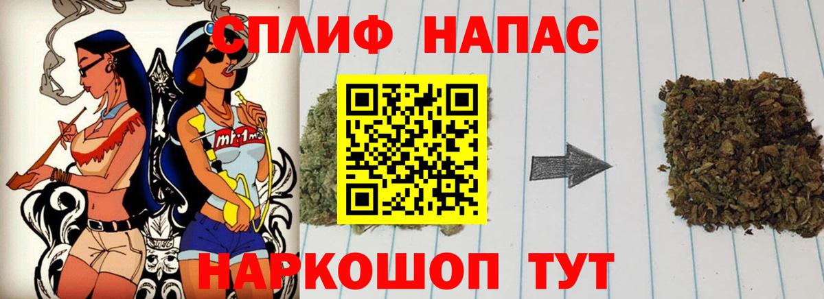 МАРИХУАНА SATIVA & INDICA Киржач