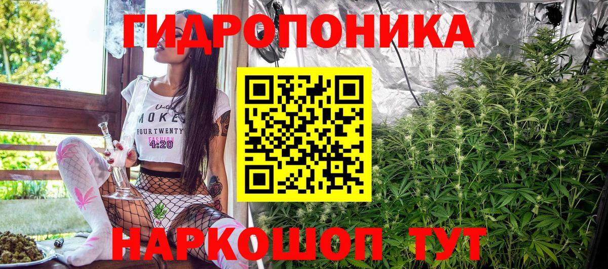 Каннабис LSD WEED  Вход с VPN  Конопля гибрид  Марихуана сатива  Киржач 
